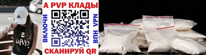 Купить закладку Гашиш  Каннабис  Альфа ПВП  Меф  Кокаин  Верхоянск