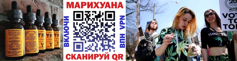 Купить где  Верхоянск  Печенье с ТГК марихуана 