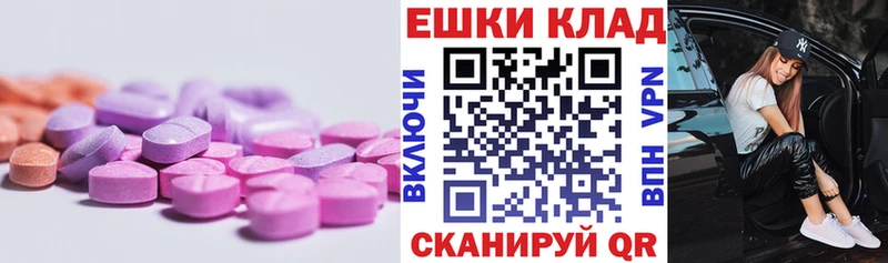Купить где  Верхоянск  Экстази 280 MDMA 