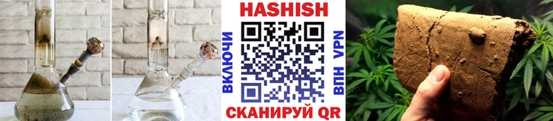 Купить  Верхоянск  ГАШИШ 40% ТГК 