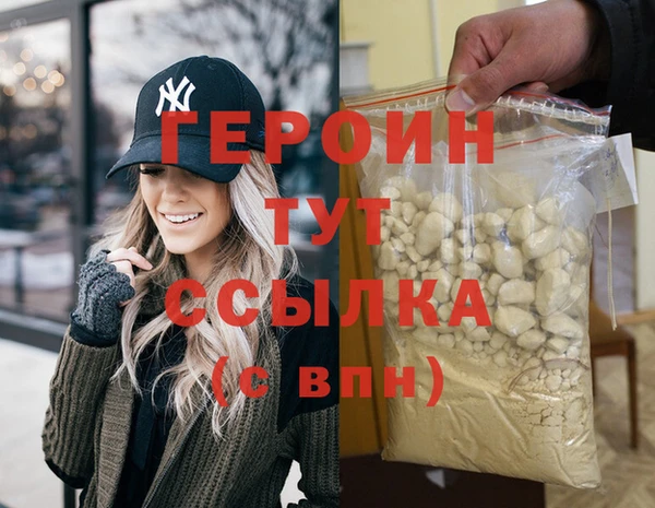 мдма Инта