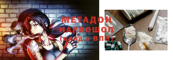 хмурый Инсар