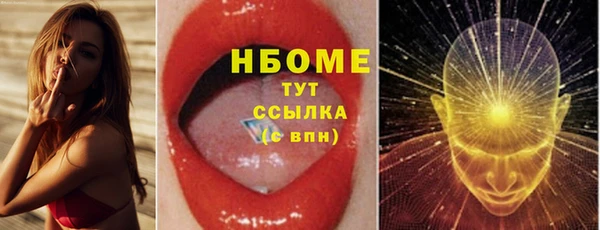 мдма Инта
