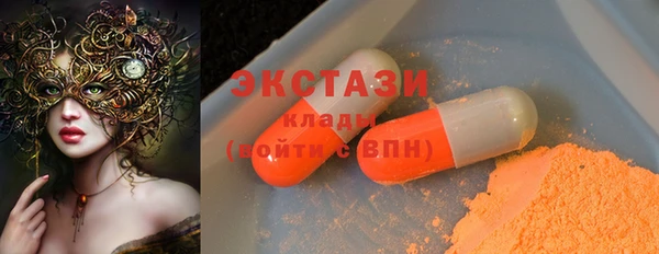 хмурый Инсар