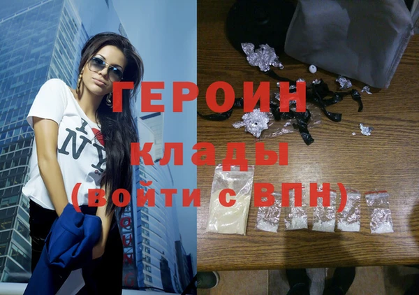хмурый Инсар