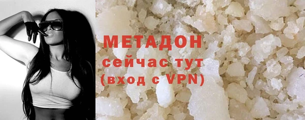 хмурый Инсар