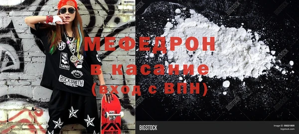 хмурый Инсар