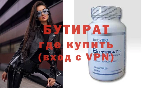мдма Инта