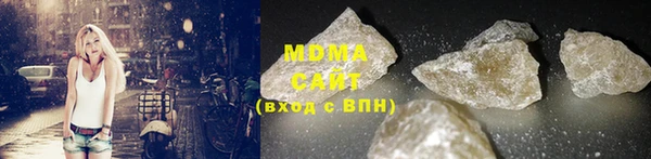 мдма Инта