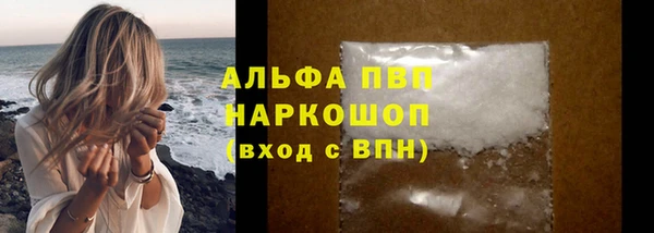мдма Инта