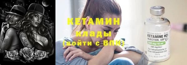 мдма Инта