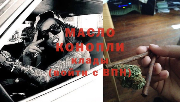 мдма Инта