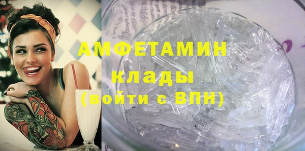 хмурый Инсар