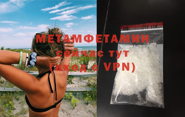 мдма Инта