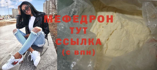 мдма Инта