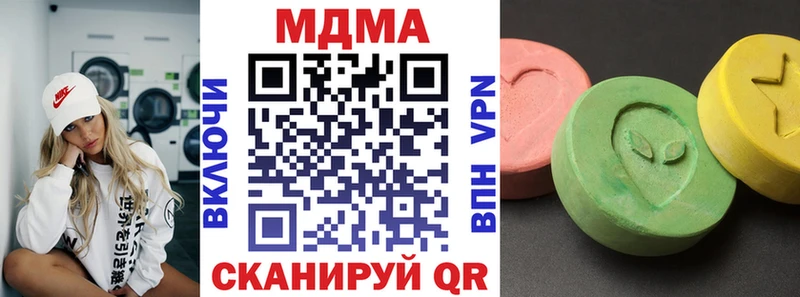 Купить  Верхоянск  МДМА кристаллы 