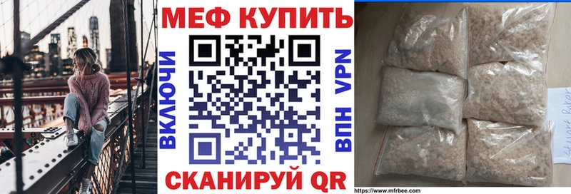 Меф mephedrone  Купить  Верхоянск 