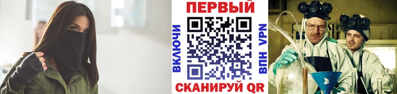 Купить  Верхоянск  Первитин Methamphetamine 