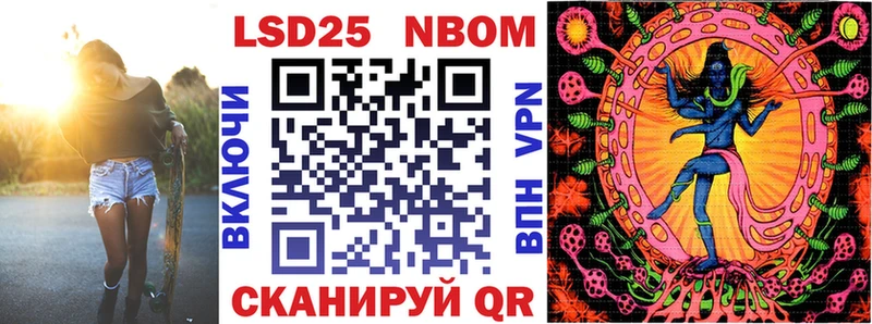 Купить закладки  Верхоянск  Наркотические марки 1,8мг 
