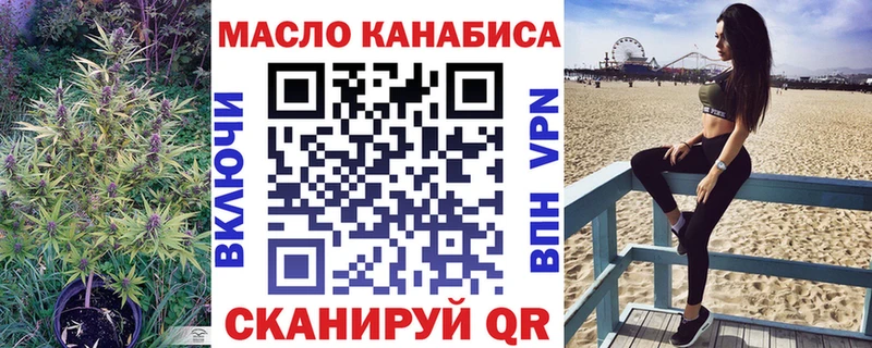 Дистиллят ТГК вейп с тгк  Купить закладки  Верхоянск 