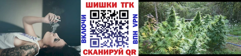 Бошки Шишки сатива  Купить где  Верхоянск 